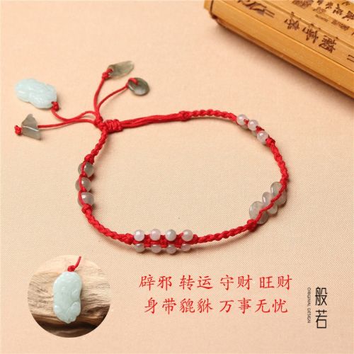 Bracelet de cheville Couple - Ref 3102974