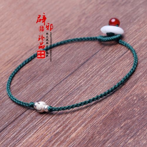 Bracelet de cheville Couple - Ref 3102981