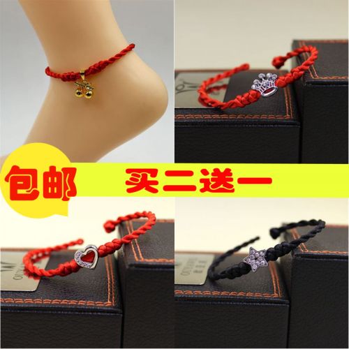 Bracelet de cheville Femme - Ref 3102999