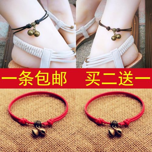Bracelet de cheville Femme - Ref 3103006