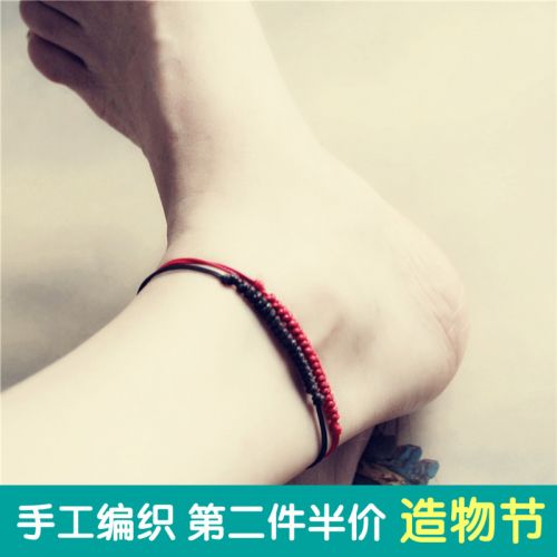 Bracelet de cheville Couple en Coton et lin - Ref 3103015