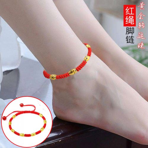 Bracelet de cheville Couple en Alliage argent plaque or - Ref 3103020