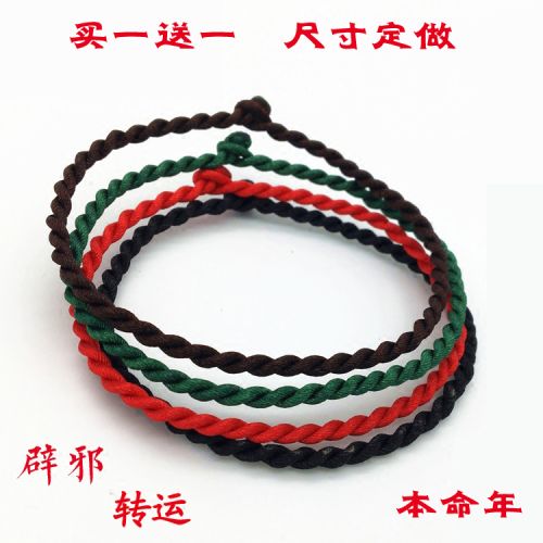Bracelet de cheville Couple DECORATION MG - Ref 3103051