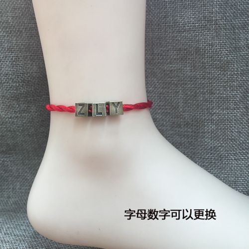 Bracelet de cheville Couple en Matiere mixte - Ref 3103070