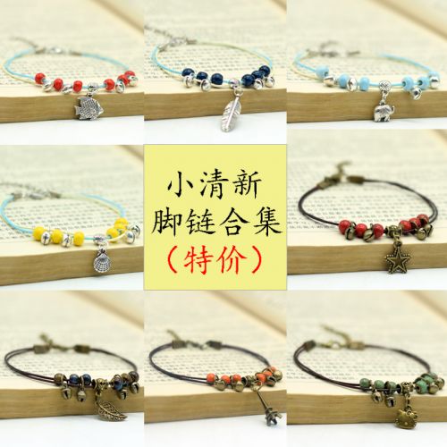 Bracelet de cheville Femme en Matiere mixte - Ref 3103124