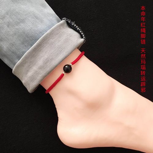 Bracelet de cheville Femme TIANMEI CRYSTAL en Matiere mixte - Ref 3103139