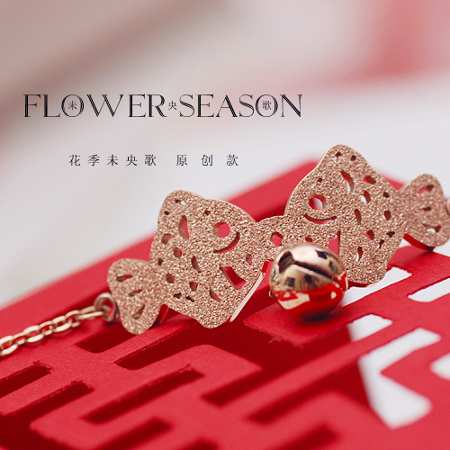 Bracelet de cheville Femme en Acier au titane - Ref 3103335
