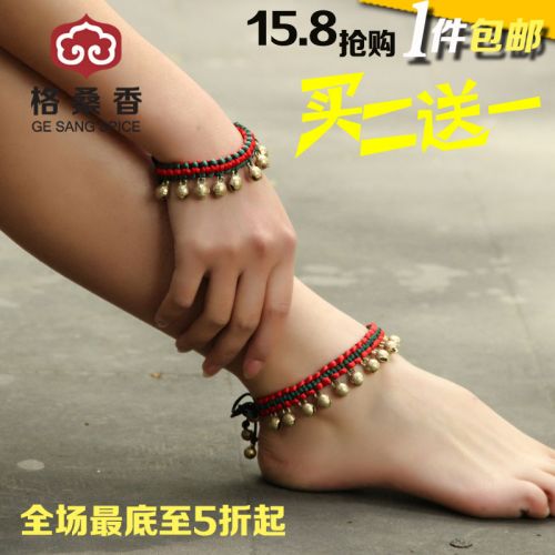 Bracelet de cheville Femme - Ref 3103376