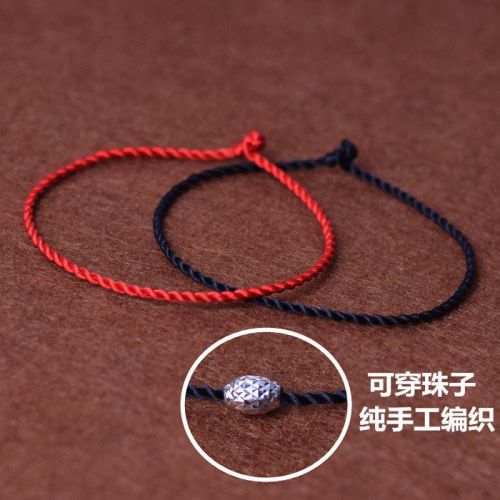 Bracelet de cheville Couple - Ref 3103382