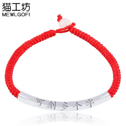 Bracelet de cheville Couple MEWLGOF ATELIER I CAT Argentée - Ref 3103425