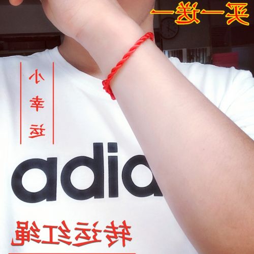 Bracelet de cheville Couple - Ref 3103453