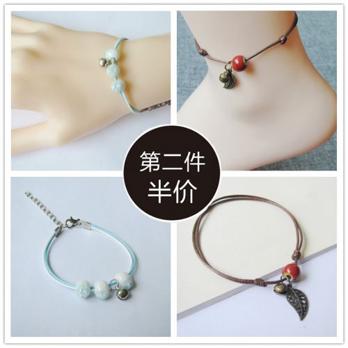 Bracelet de cheville Femme - Ref 3103460