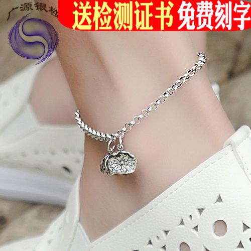 Bracelet de cheville Couple Argentée - Ref 3103474
