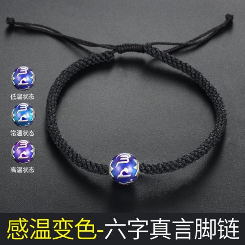 Bracelet de cheville Homme Argentée - Ref 3103477
