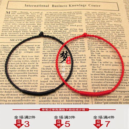 Bracelet de cheville Couple LE SOMNAMBULISME - Ref 3103481
