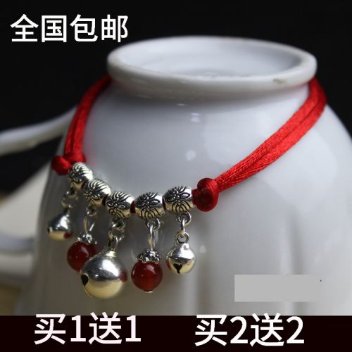 Bracelet de cheville Femme en Cristal naturel pierre semi-precieuse - Ref 3103486