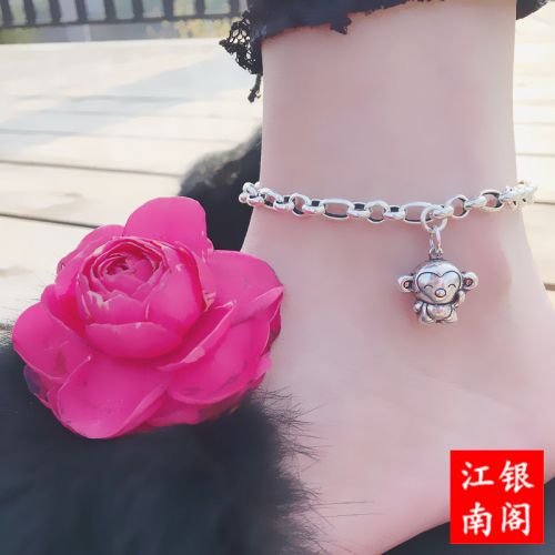 Bracelet de cheville Couple Argentée - Ref 3103496