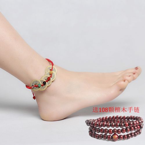 Bracelet de cheville - Ref 3103498