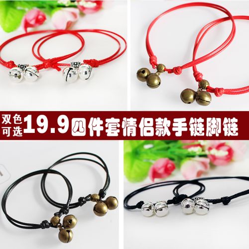 Bracelet de cheville Couple en Matiere mixte - Ref 3103519