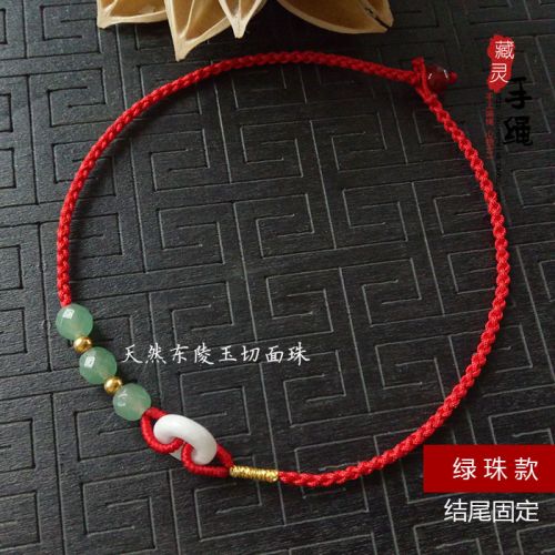 Bracelet de cheville Couple en Matiere mixte - Ref 3103631
