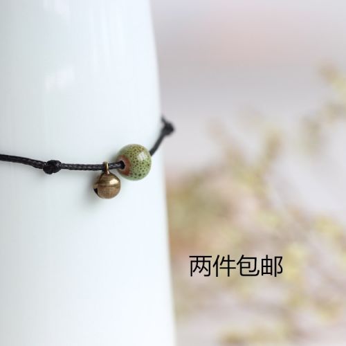 Bracelet de cheville - Ref 3103699
