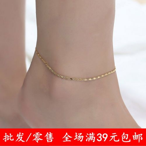 Bracelet de cheville Femme en Alliage argent plaque or - Ref 3103726