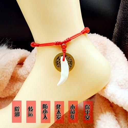 Bracelet de cheville Couple en Cristal naturel pierre semi-precieuse - Ref 3103912