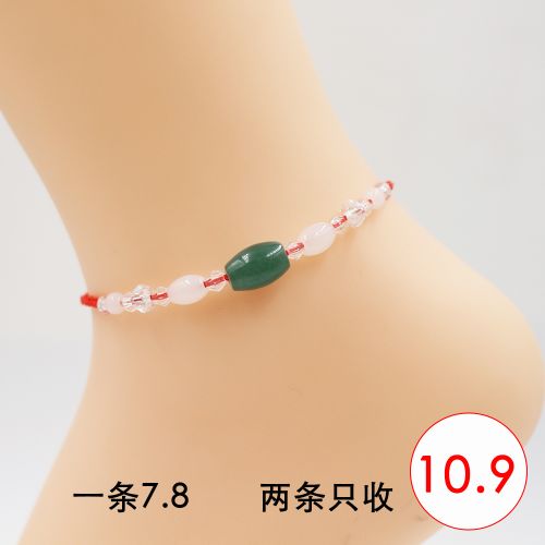 Bracelet de cheville Couple - Ref 3103952