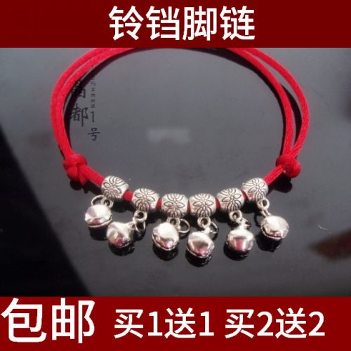 Bracelet de cheville Femme en Cristal naturel pierre semi-precieuse - Ref 3104003