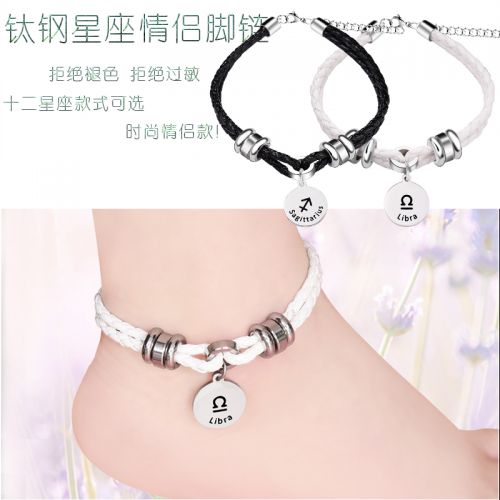 Bracelet de cheville Couple en Acier au titane - Ref 3104034