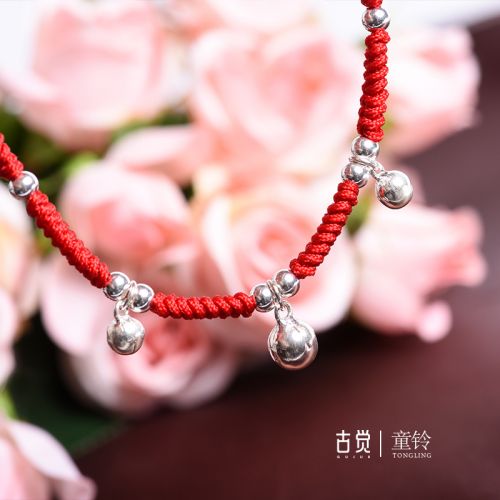 Bracelet de cheville Argentée - Ref 3104074