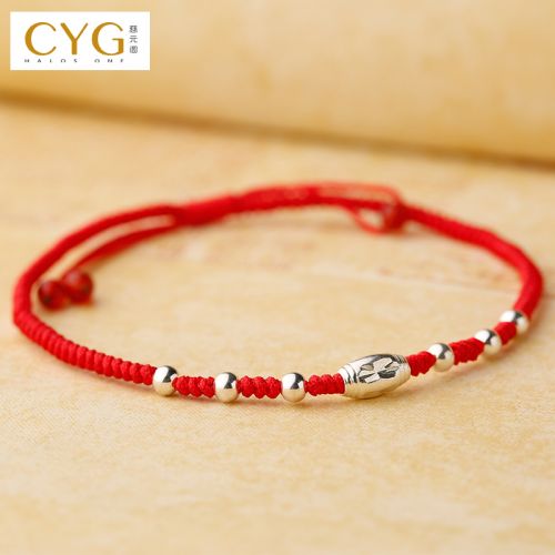 Bracelet de cheville en Argent - Ref 3104082