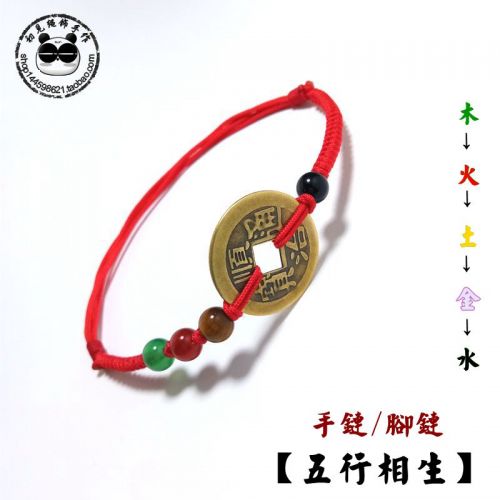 Bracelet de cheville Couple PREMIERE VUE CORDE FAITE MAIN - Ref 3104089