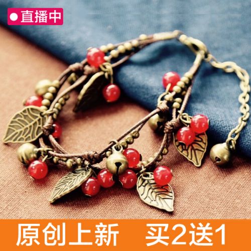 Bracelet de cheville en Matiere mixte - Ref 3104137
