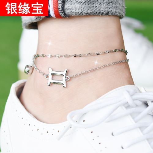 Bracelet de cheville Femme en Alliage argent plaque or - Ref 3104144
