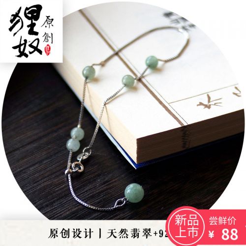 Bracelet de cheville Femme en Cristal naturel pierre semi-precieuse - Ref 3104183