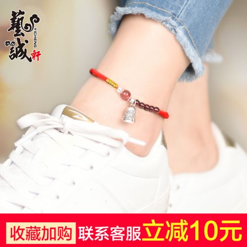 Bracelet de cheville Couple - Ref 3104228