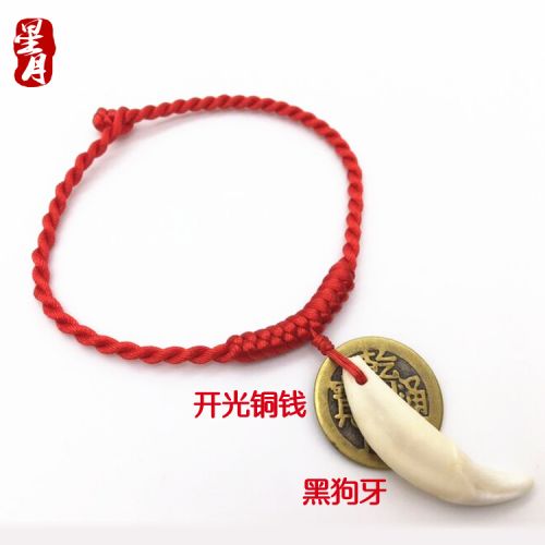 Bracelet de cheville Couple ATELIER D ARTISANAT XINGYUE - Ref 3104246