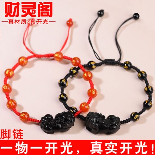Bracelet de cheville Couple en Cristal naturel pierre semi-precieuse - Ref 3104265