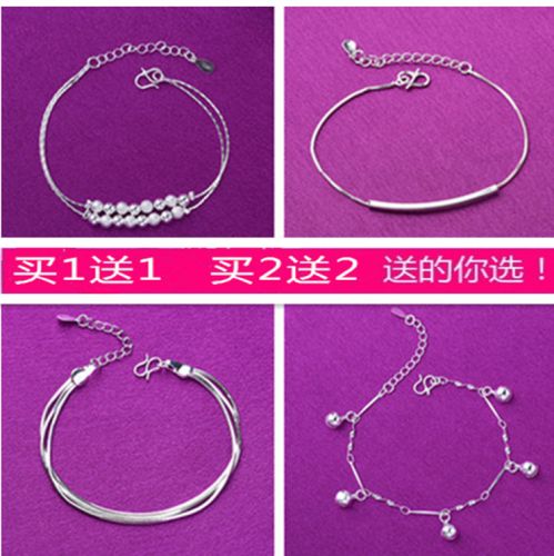 Bracelet de cheville Femme Argentée - Ref 3104320