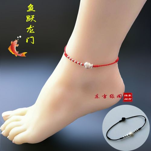 Bracelet de cheville Couple LA MARGE EST DE COUR Argentée - Ref 3104364