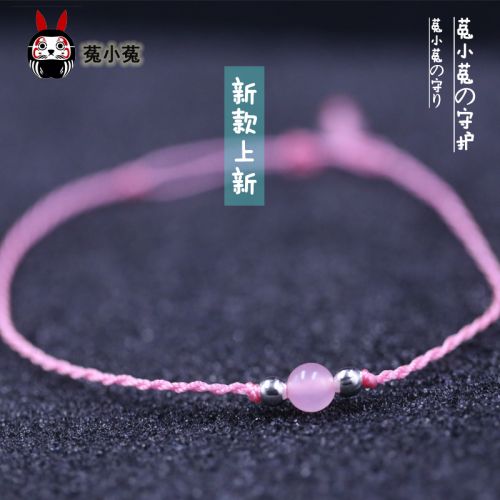 Bracelet de cheville Femme en Cristal naturel pierre semi-precieuse - Ref 3104402