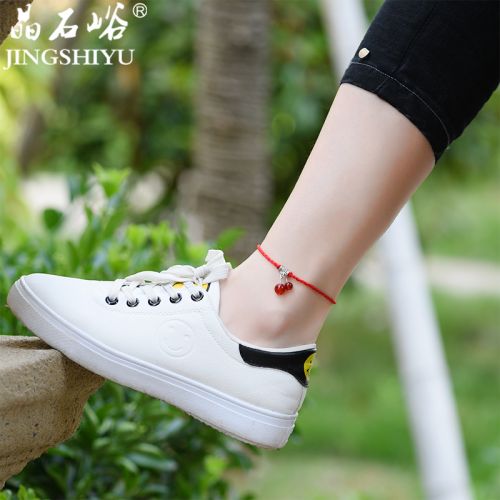 Bracelet de cheville Couple en Cristal naturel pierre semi-precieuse - Ref 3104417