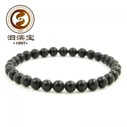Bracelet de cheville Couple - Ref 3104436