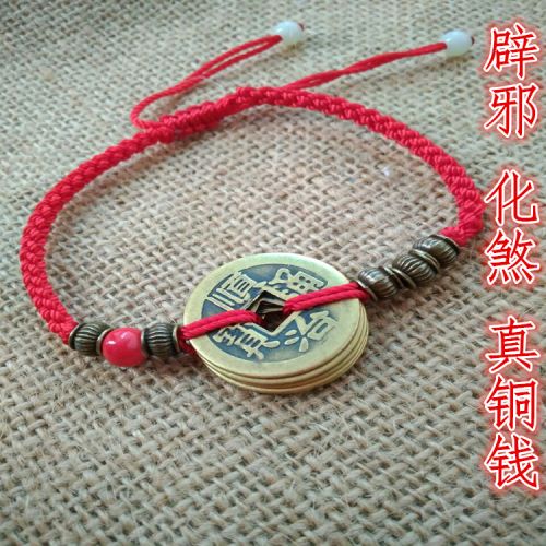 Bracelet de cheville Femme BOUTIQUE DE L HIRONDELLE - Ref 3104448
