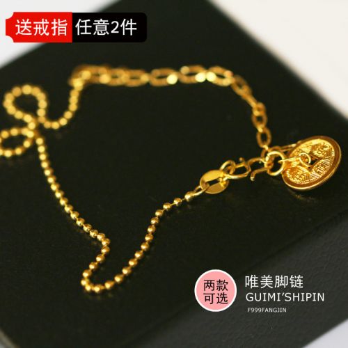 Bracelet de cheville Femme en Alliage argent plaque or - Ref 3104460