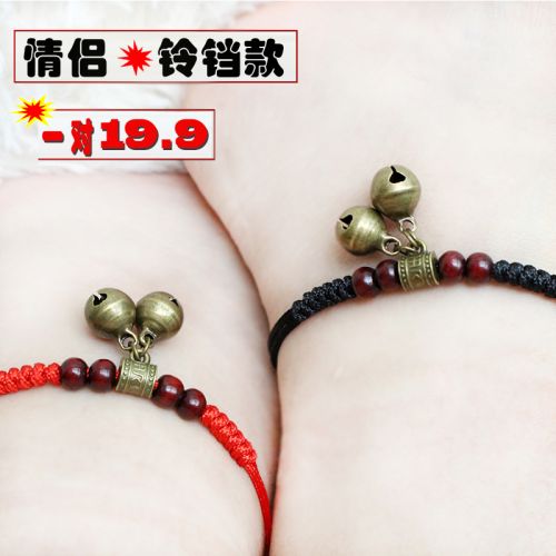 Bracelet de cheville Couple en Matiere mixte - Ref 3104504