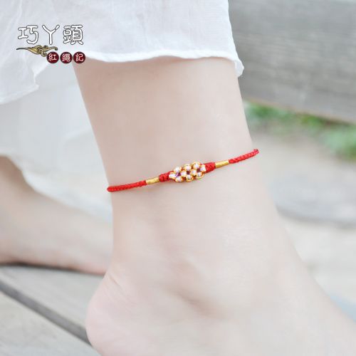 Bracelet de cheville Couple en Matiere mixte - Ref 3104554