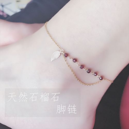 Bracelet de cheville en Alliage argent plaque or - Ref 3104556