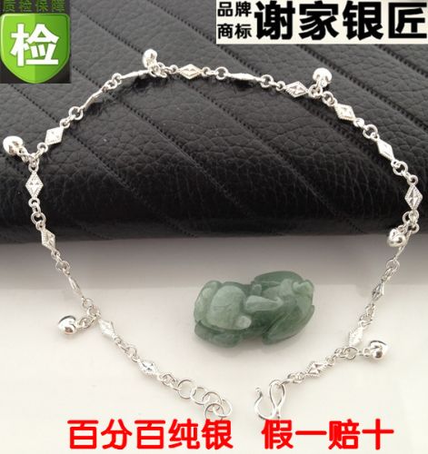 Bracelet de cheville Argentée - Ref 3104577